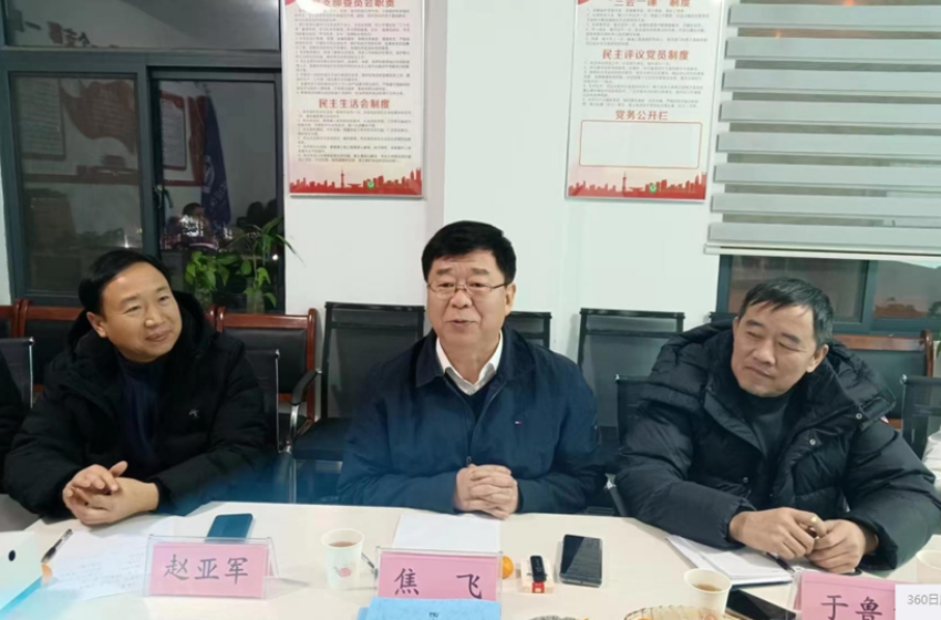 河南省生態(tài)環(huán)境廳原副廳長焦飛一行到洛陽調(diào)研、指導(dǎo)